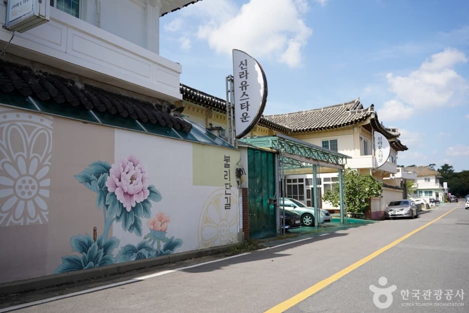 불리단길 (4)