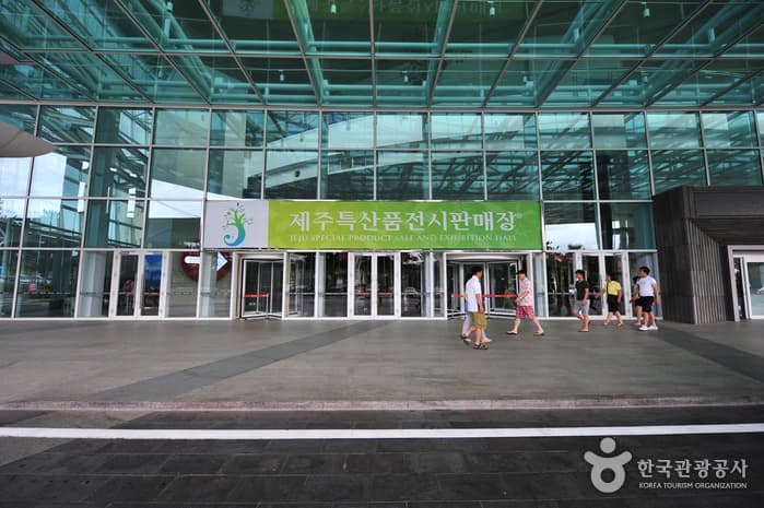 제주국제컨벤션센터