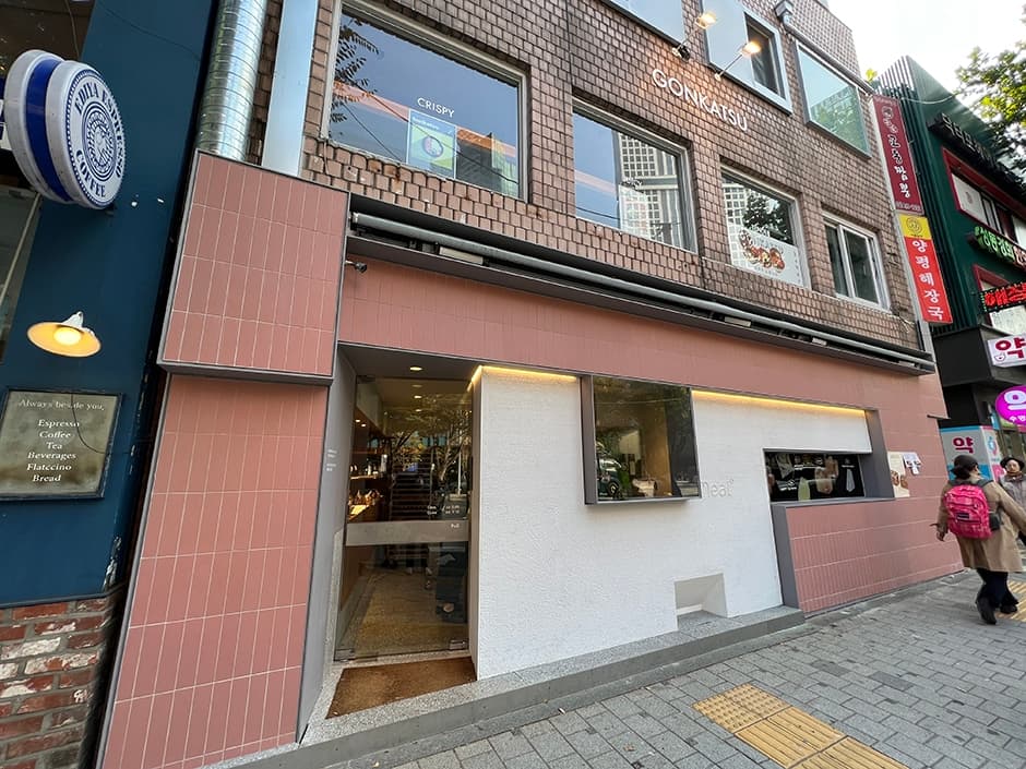 Meal度圣水店(밀도 성수점)