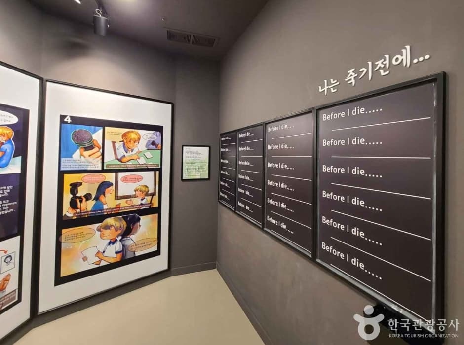건강장수연구소 쉴랜드 (7)