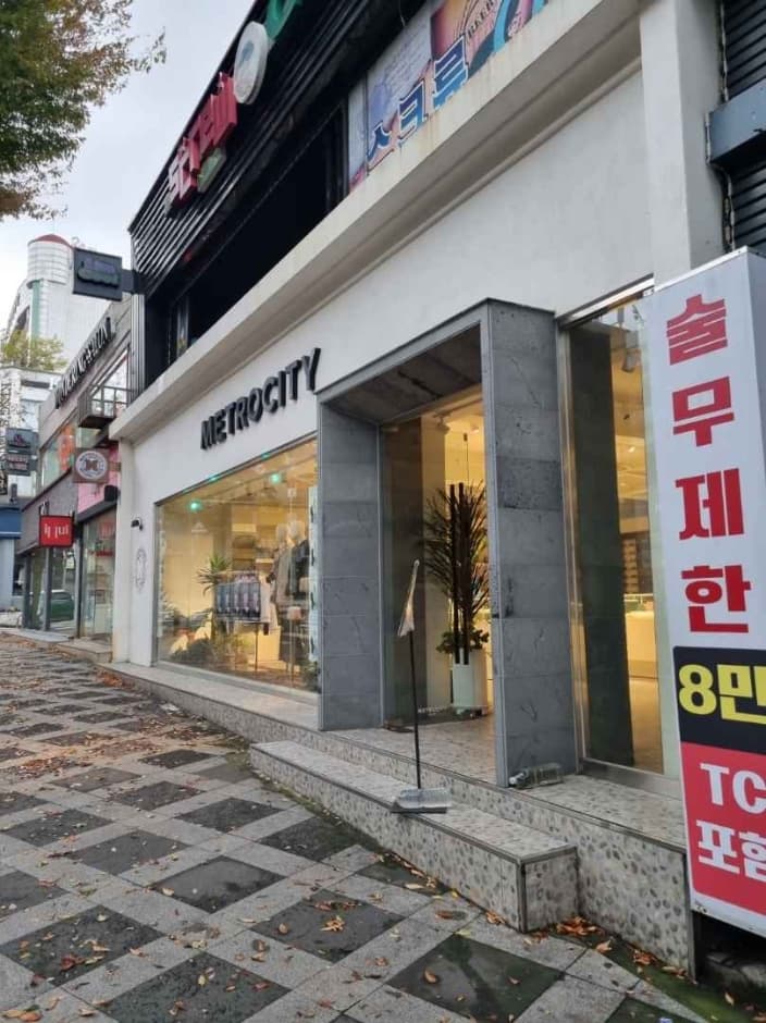 메트로시티