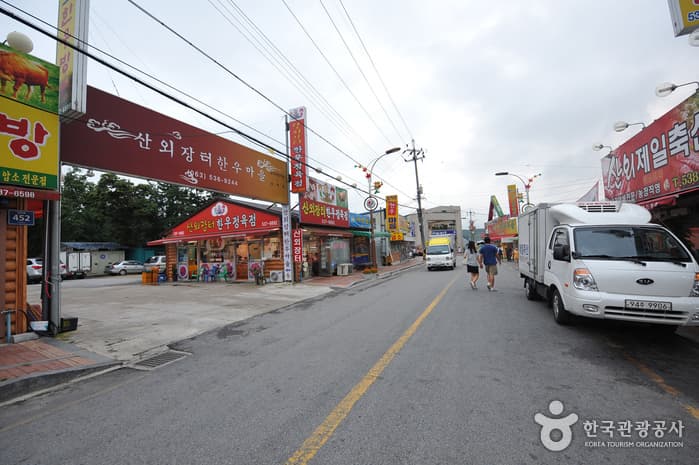 산외한우마을