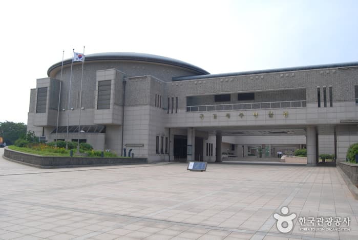 国立济州博物馆(국립제주박물관)