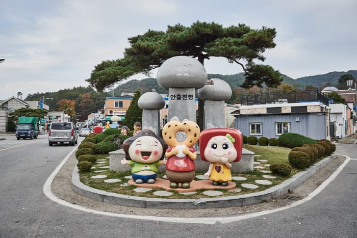 한국문화정보원_안흥찐빵마을_02