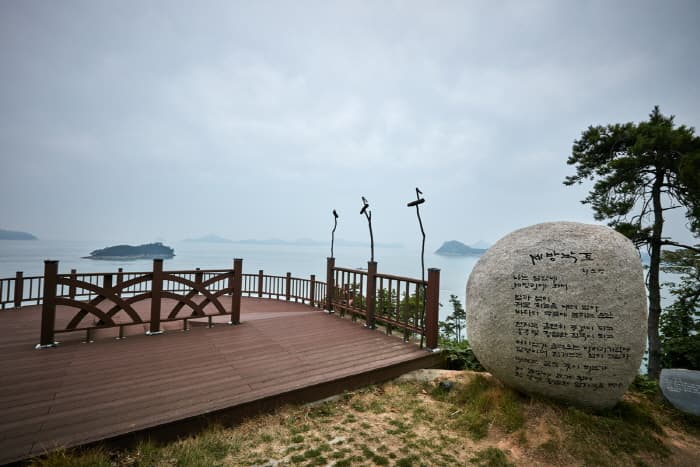 한국문화정보원_세방마을 6