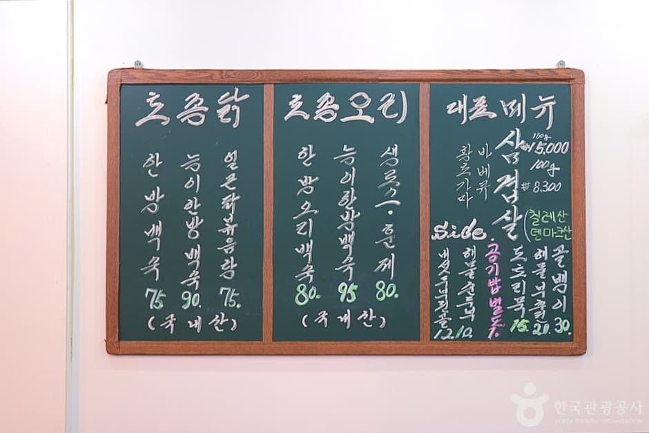 은행나무가든 (9)
