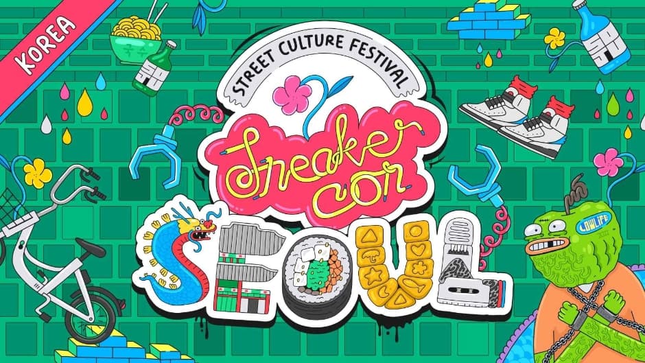 스니커콘 서울 (Sneaker Con SEOUL)