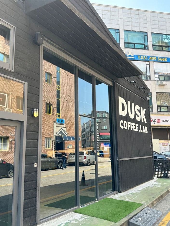 더스크커피랩