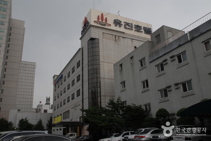 留真酒店(유진호텔)