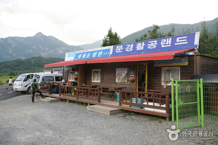 문경활공랜드