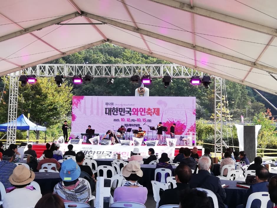 2024 대한민국와인축제 4