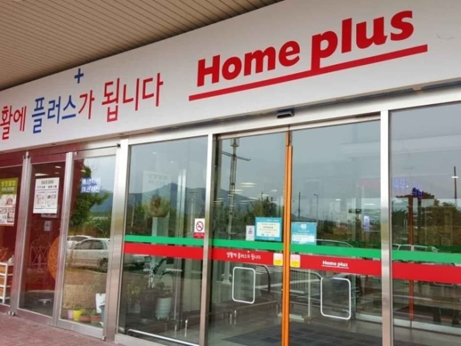 홈플러스 광양