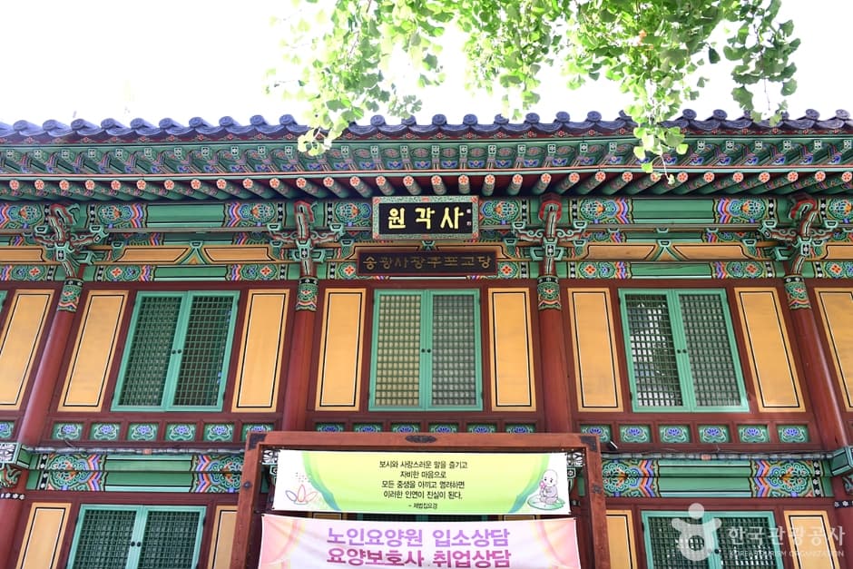 圆觉寺（光州）원각사(광주)