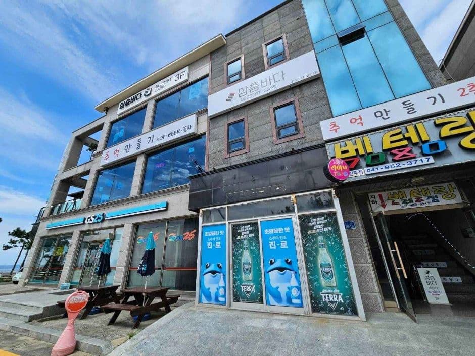 삼층바다