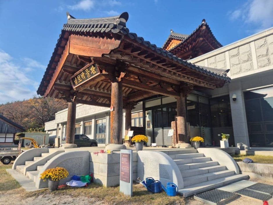 송광사 성보 박물관