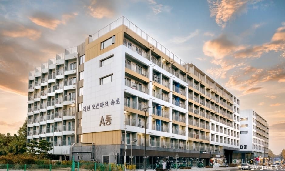 리센 오션파크 속초