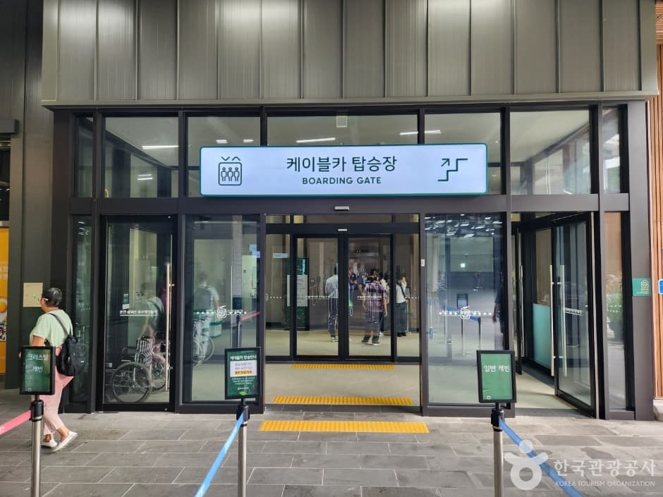 춘천 삼악산 호수케이블카 _11