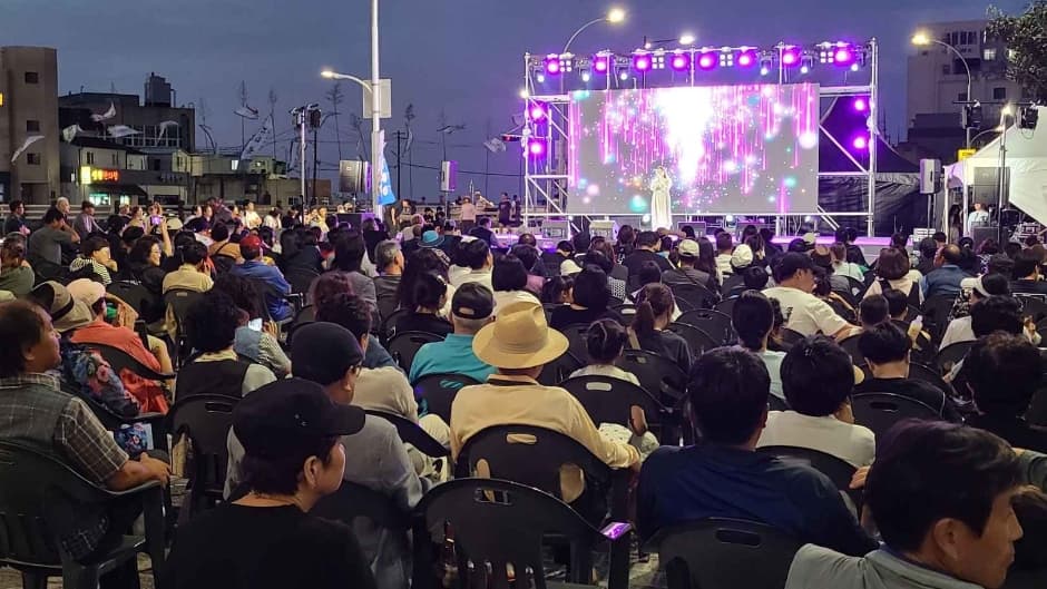 산지천축제