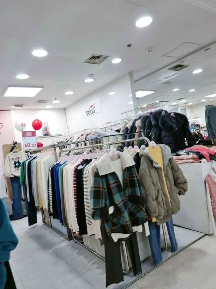 수스 세이브존 광명점
