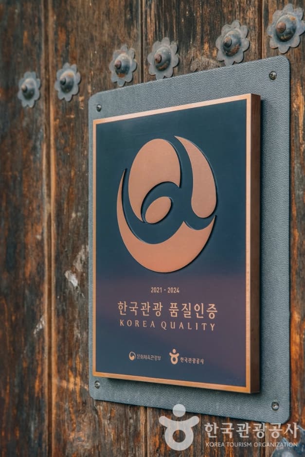 송강정사_한국관광 품질인증