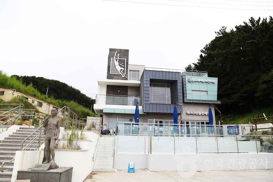 影岛海女文化展示馆(영도해녀문화전시관)
