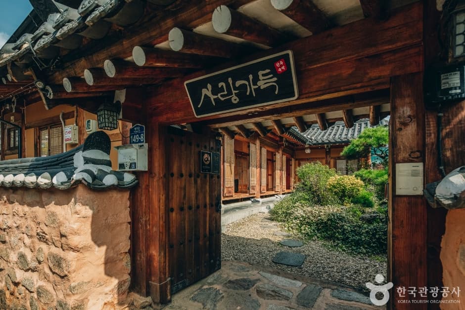 满爱（사랑가득）