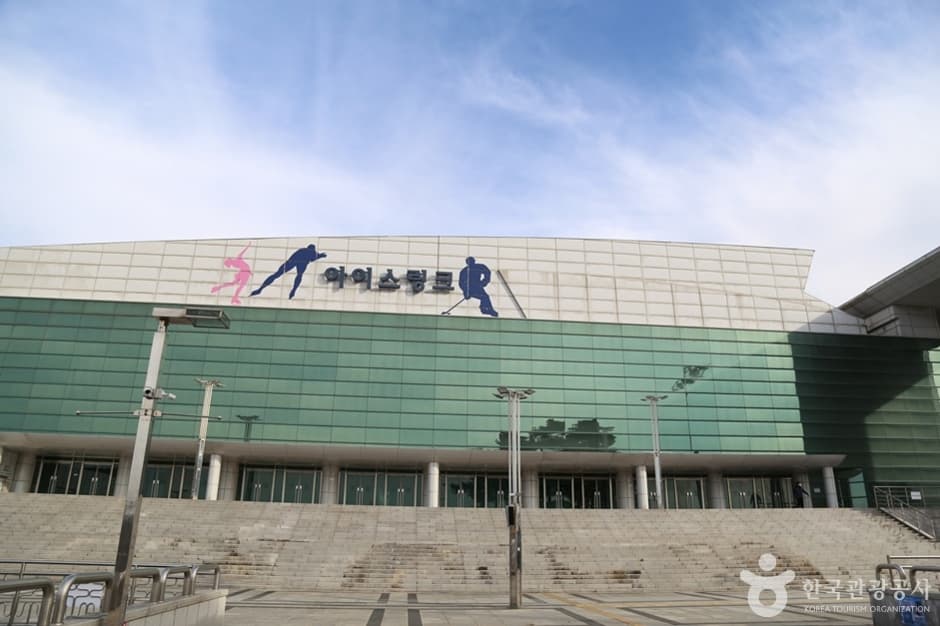 고양어울림누리 얼음마루