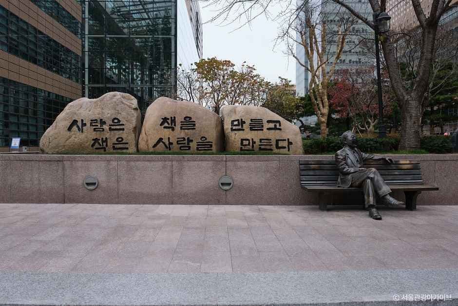 교보문고_1