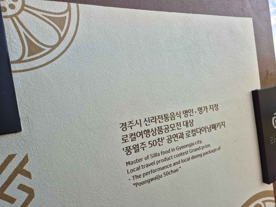 라선재 (9)