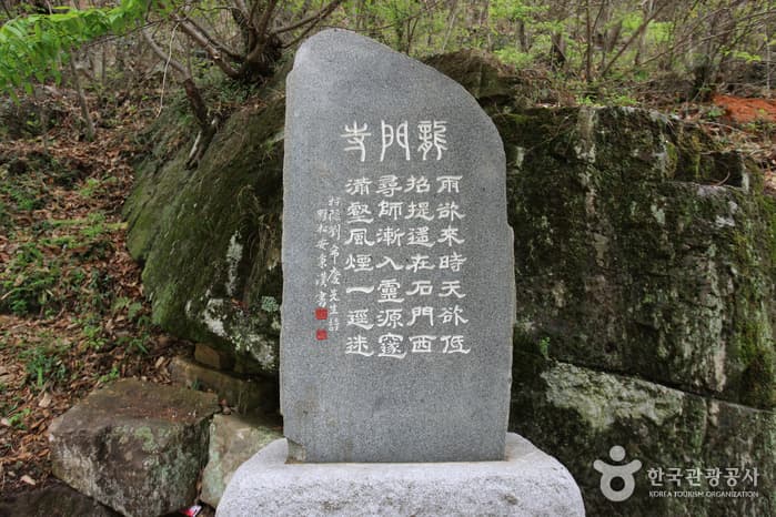 경상남도_남해군_호구산 용문사_004
