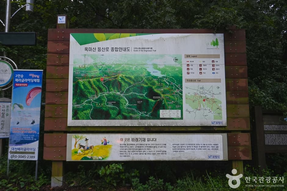 N02756_충남_보령_옥마산(10)