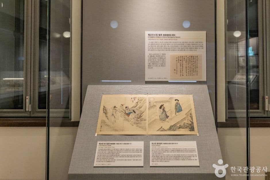 서울_간송미술관(서울 보화각) (16)