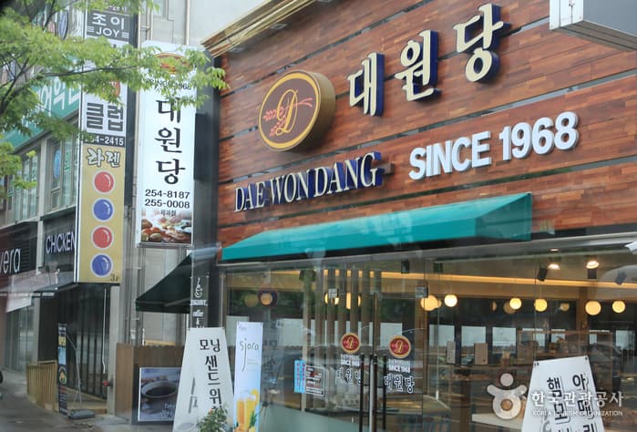 130618강원_춘천_대원당 6