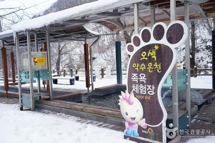 강원_양양_오색탄산온천06