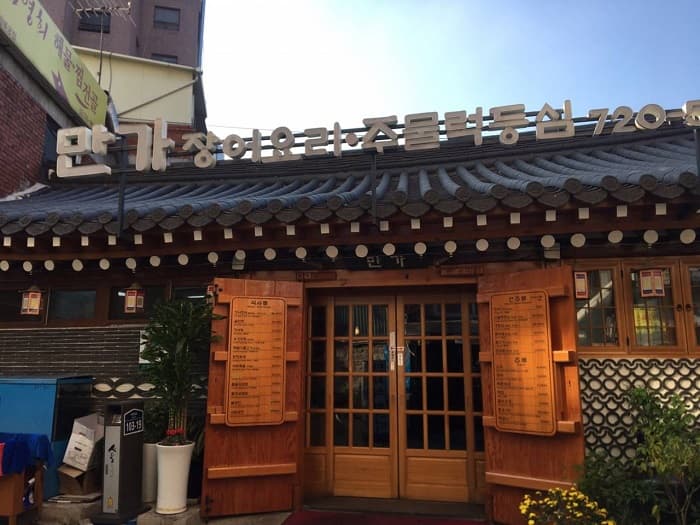 Manga ( 만가 )
