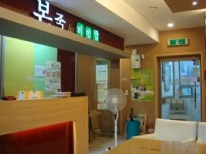 本粥都心机场塔店（본죽 도심공항타워점）