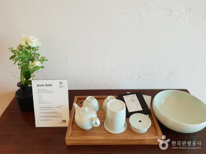 Chuidasun Resort Tea & Meditation (취다선 리조트 Tea&Meditation)