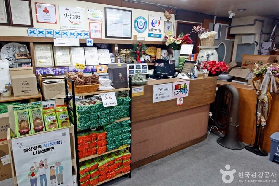 한밭식당 (11)