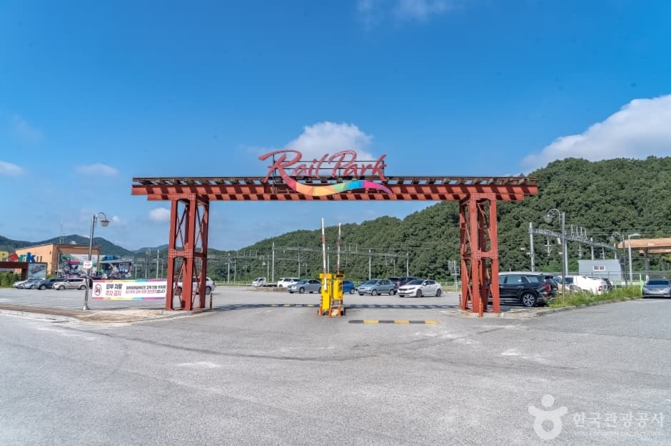 루비코니 집라인