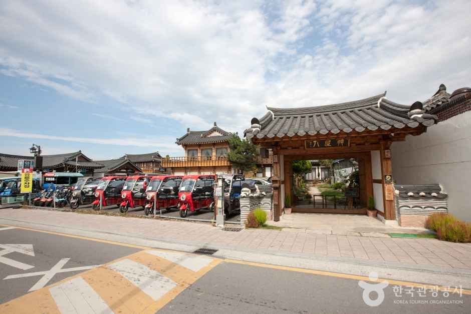 황리단길