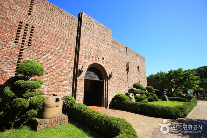 The Latin American Cultural Center Museum (중남미문화원)