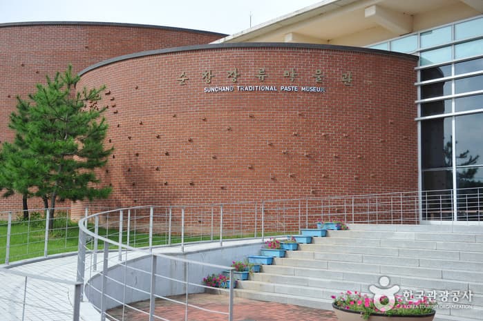 순창장류박물관