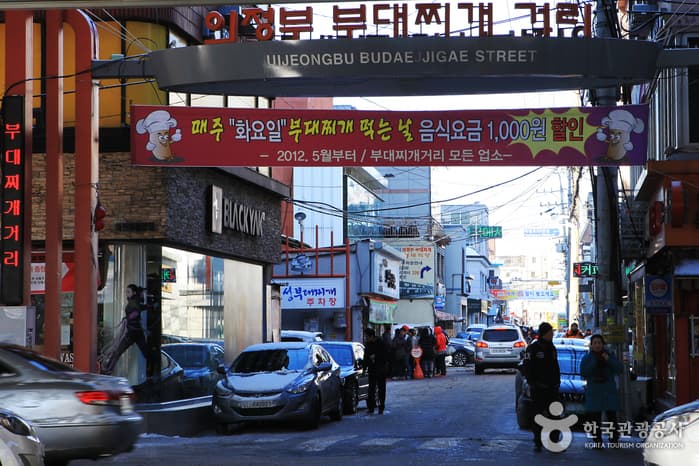 议政府部队锅一条街(의정부 부대찌개거리)