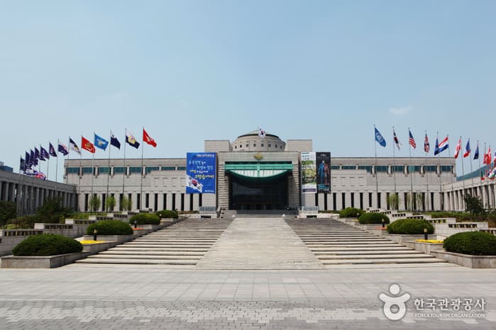 The War Memorial of Korea (전쟁기념관)