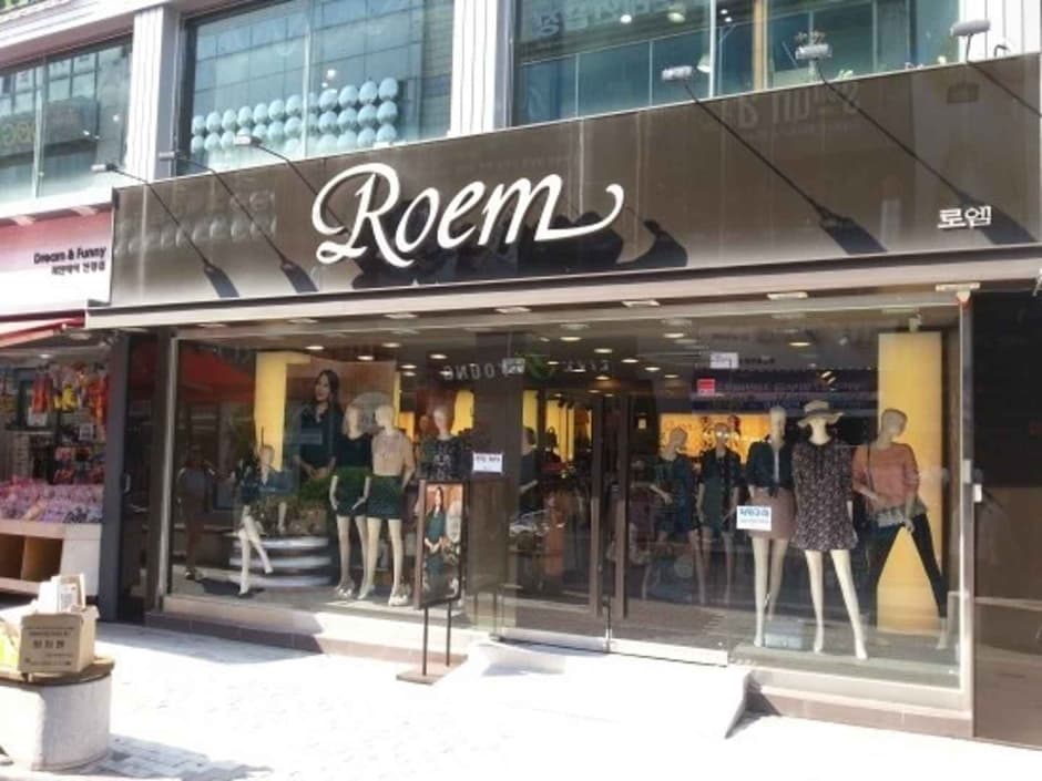 로엠 안동점