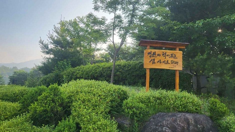 샘사이트