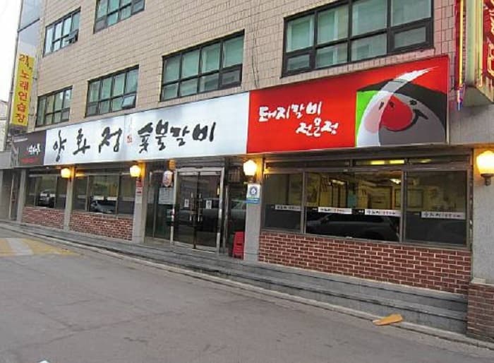 杨花亭 ( 양화정 )