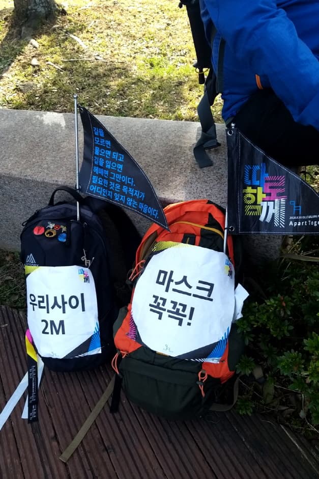2021 제주올레걷기축제 (2021 Jeju Olle Walking Festival)(9)