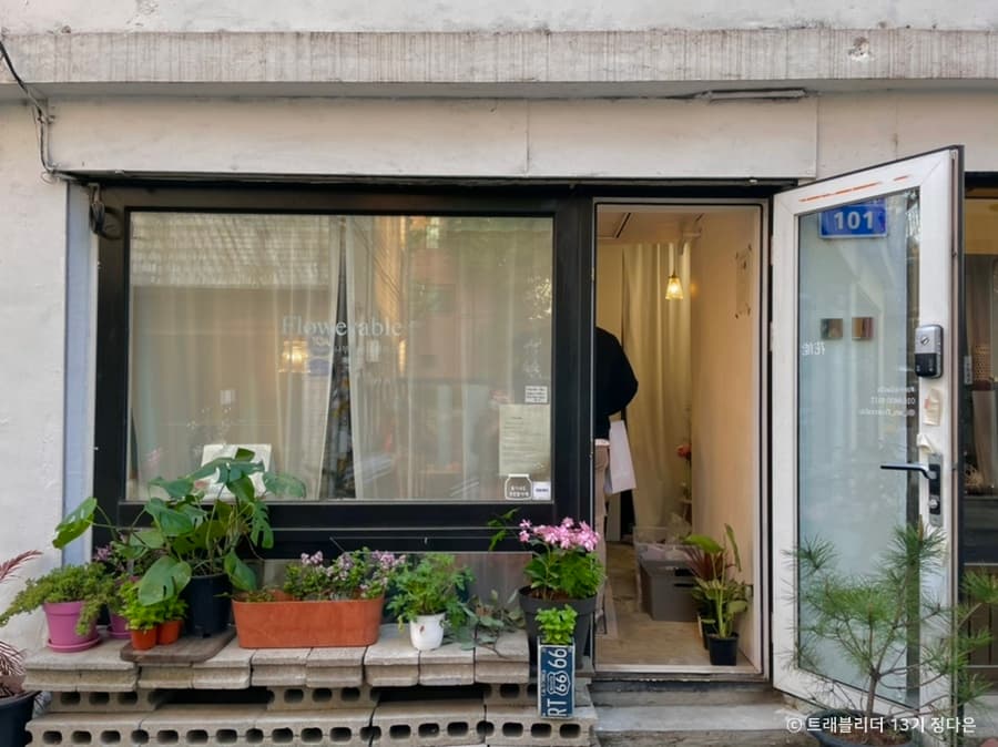 延南洞角落路（연남동끝자락길）