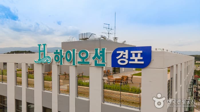 강원_하이오션경포_외부전경 4